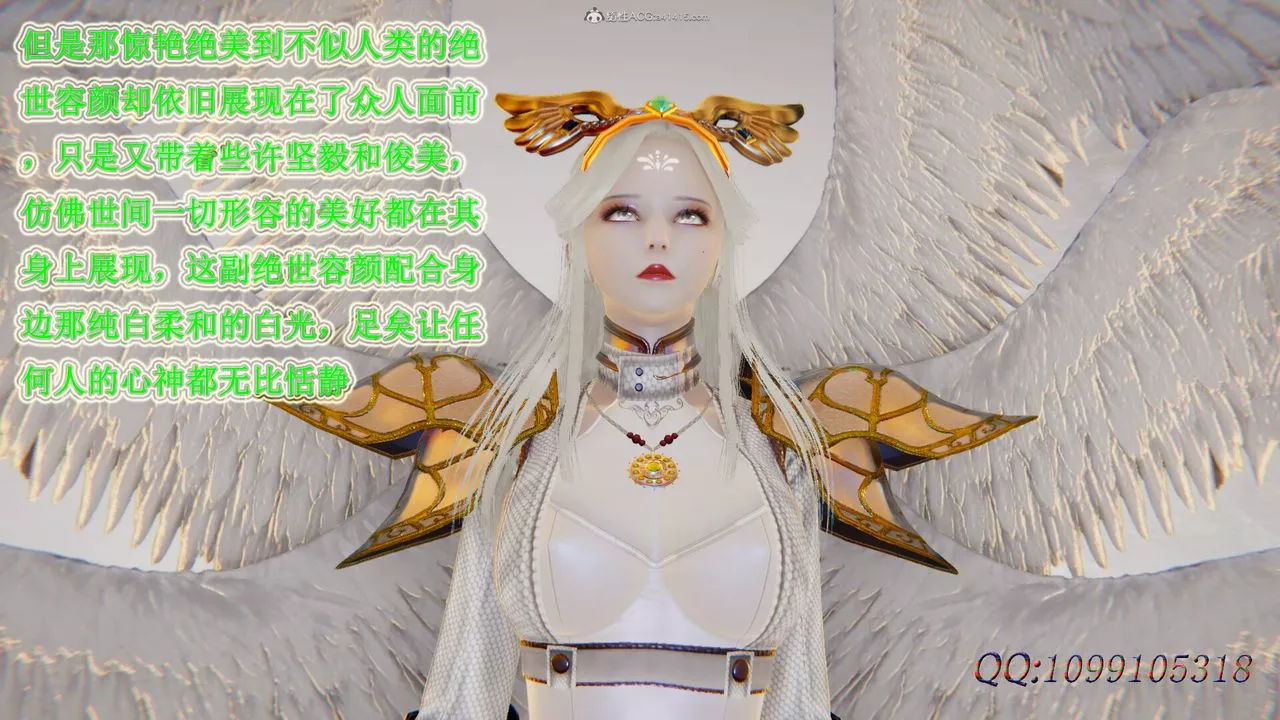 [3D]吸血鬼绿茶妈妈第1-2季-第47话-第二季 - 图片 14
