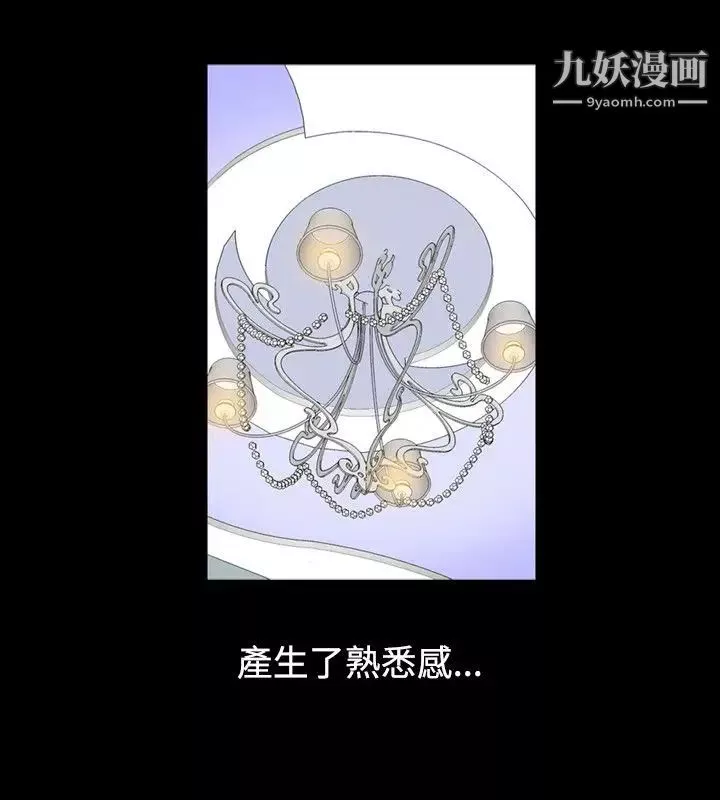 人妻性解放1-2季-第9话 - 图片 4