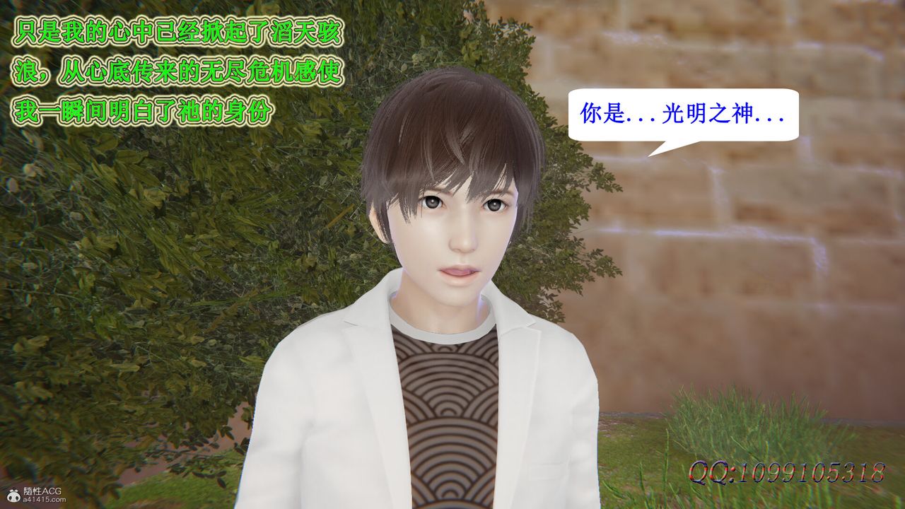 [3D]吸血鬼绿茶妈妈第1-2季第47话-第二季