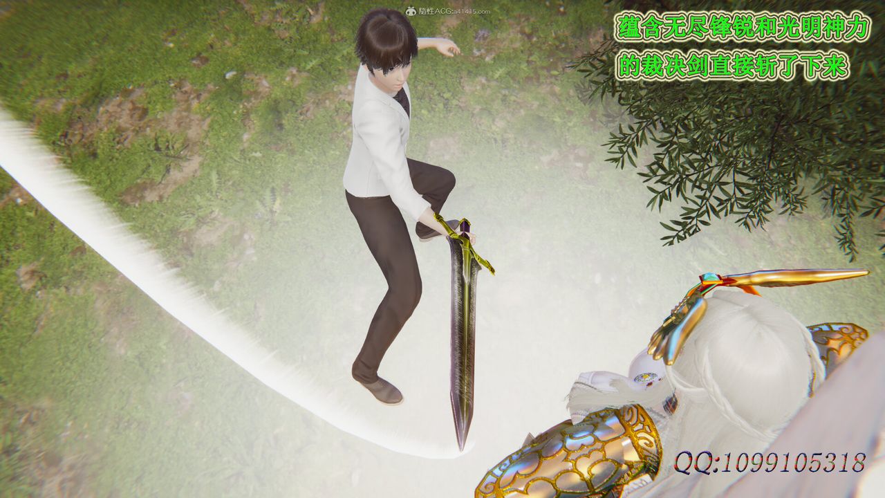 [3D]吸血鬼綠茶媽媽第1-2季第47話-第二季