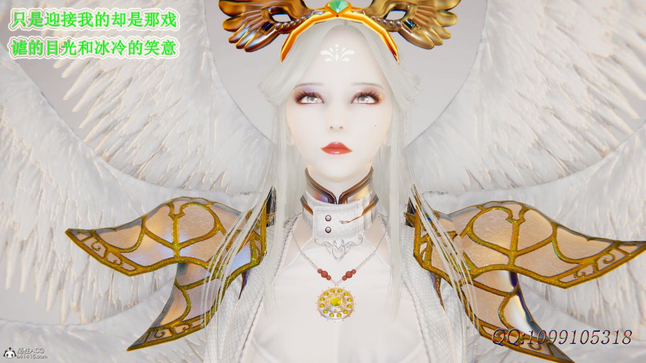 [3D]吸血鬼绿茶妈妈第1-2季第47话-第二季