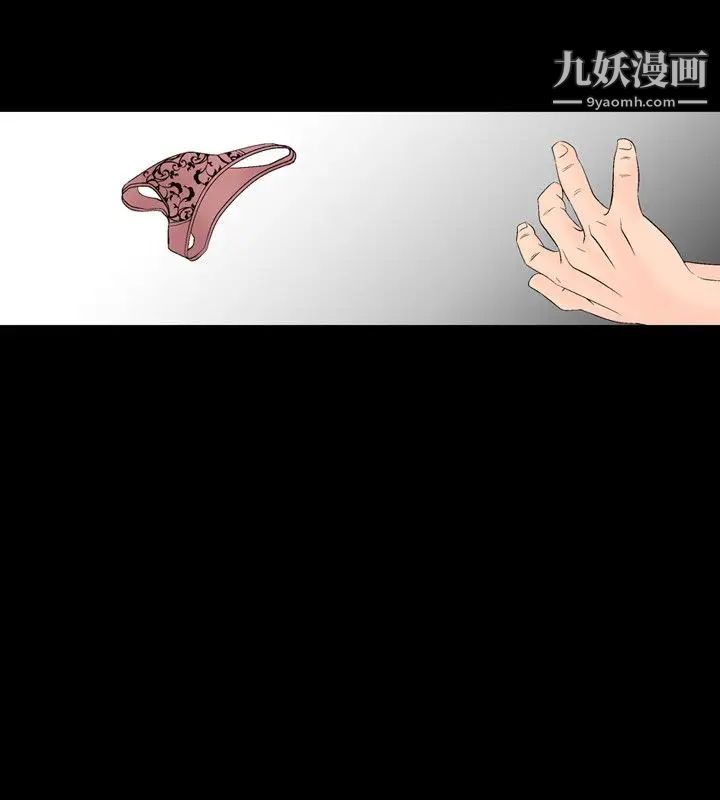 人妻性解放1-2季第9话