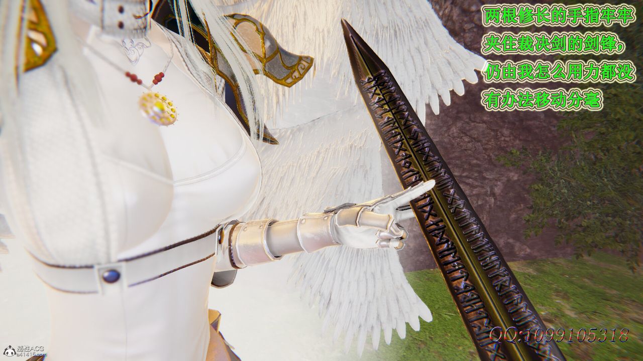 [3D]吸血鬼绿茶妈妈第1-2季第47话-第二季