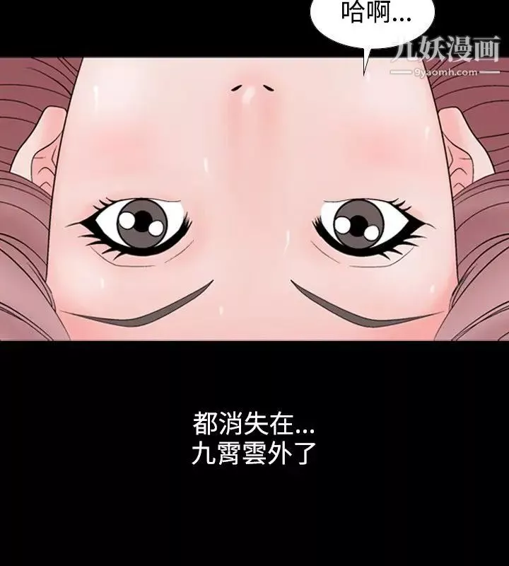 人妻性解放1-2季第9話
