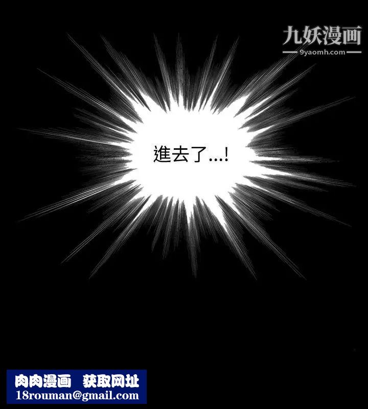 人妻性解放1-2季第9话