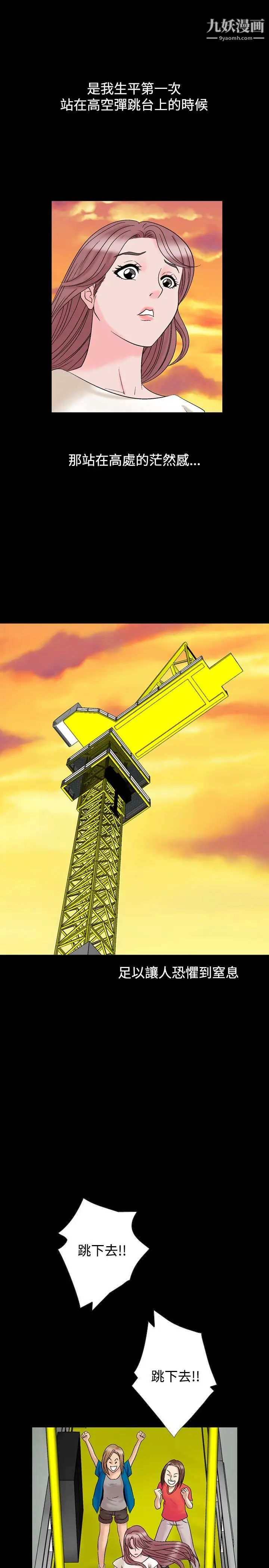 人妻性解放1-2季第9话