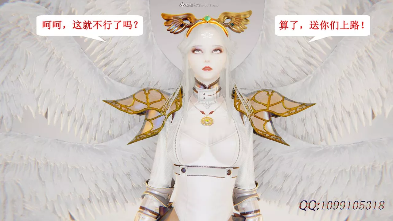 [3D]吸血鬼綠茶媽媽第1-2季第47話-第二季