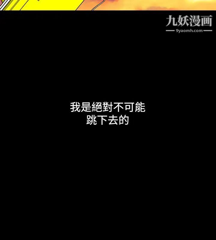 人妻性解放1-2季第9话