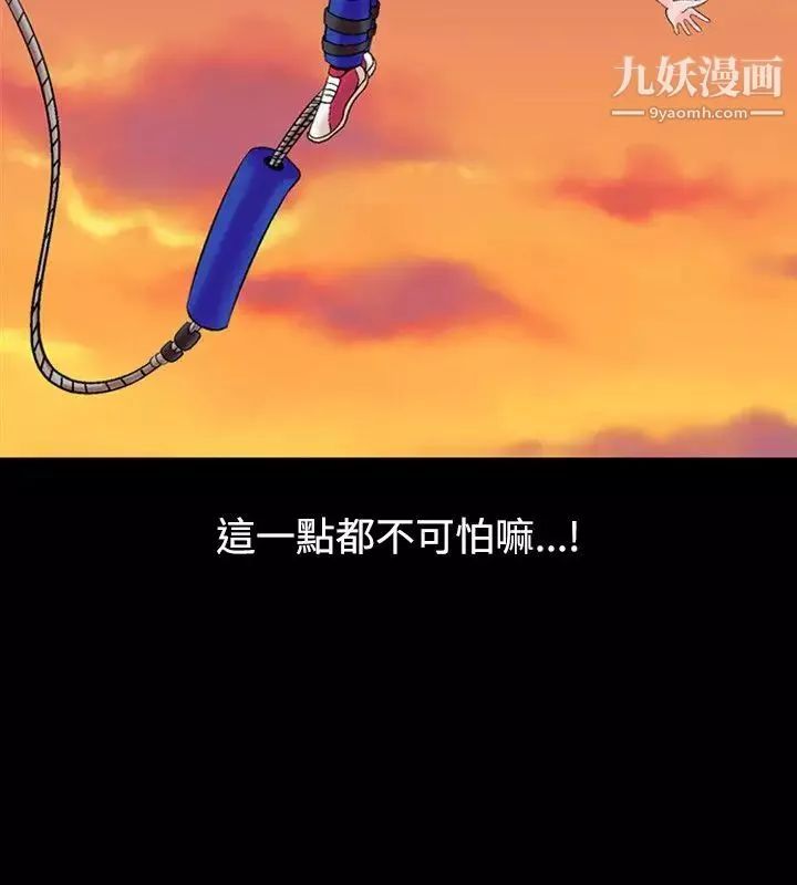 人妻性解放1-2季-第9话 - 图片 24