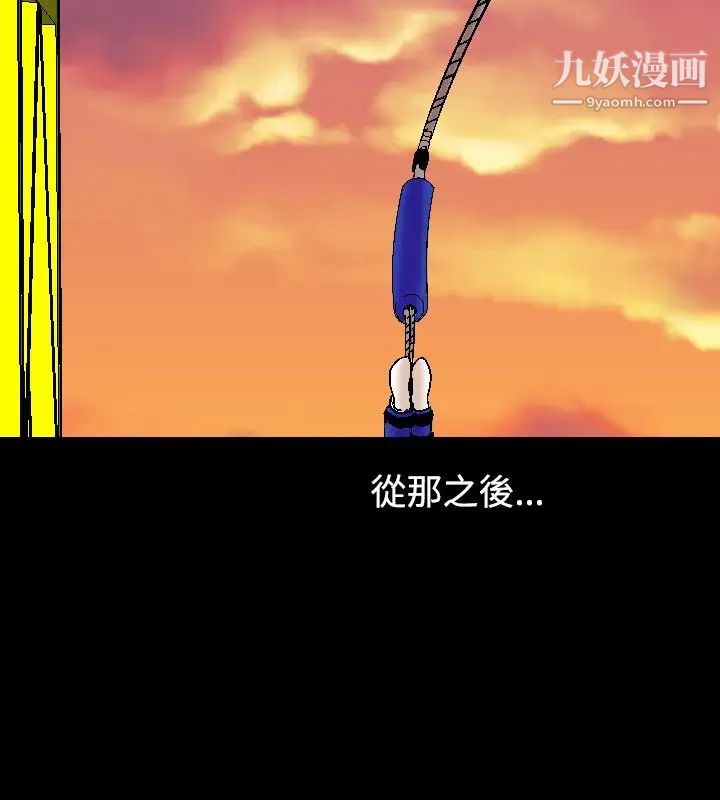 人妻性解放1-2季第9话