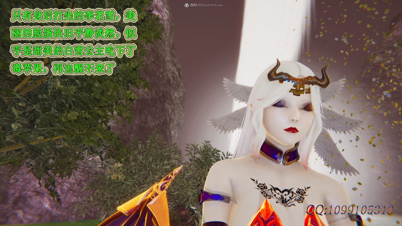 [3D]吸血鬼绿茶妈妈第1-2季第47话-第二季