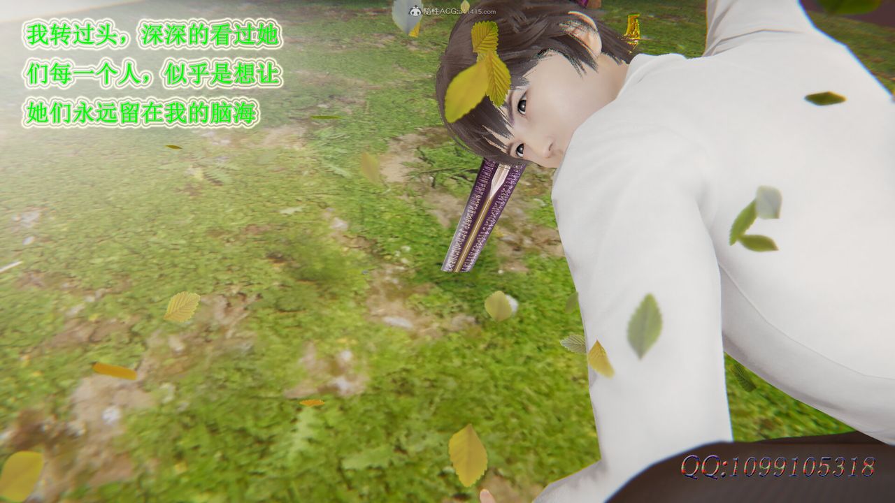 [3D]吸血鬼绿茶妈妈第1-2季第47话-第二季