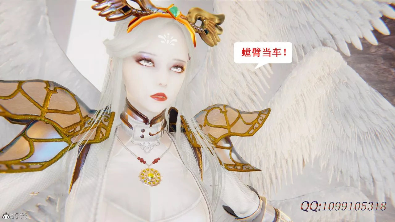 [3D]吸血鬼綠茶媽媽第1-2季第47話-第二季