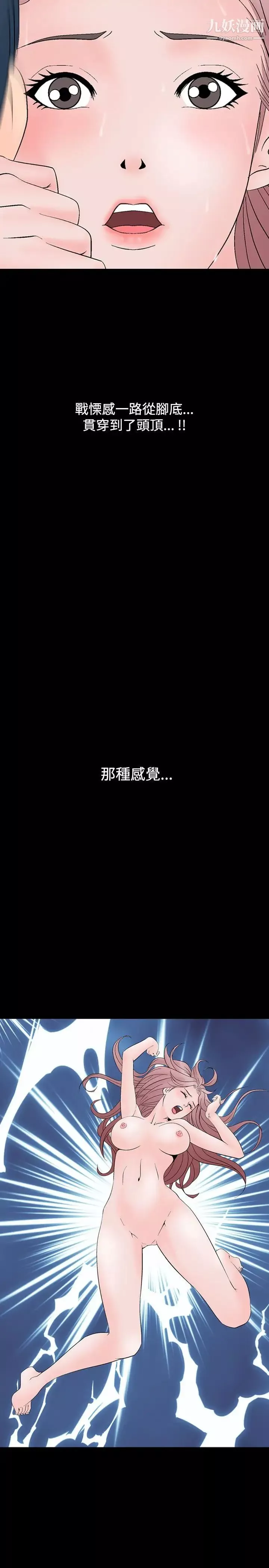 人妻性解放1-2季-第10话 - 图片 7