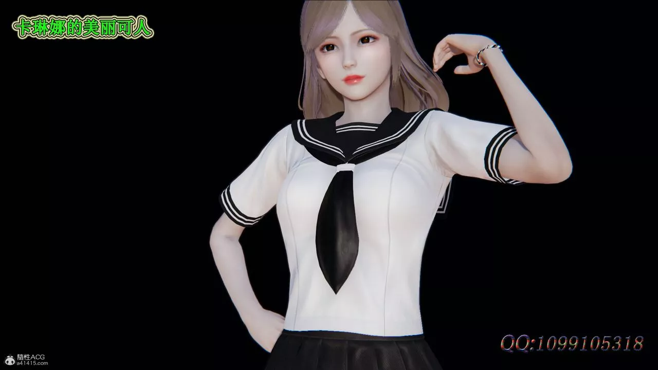[3D]吸血鬼绿茶妈妈第1-2季-第47话-第二季 - 图片 46