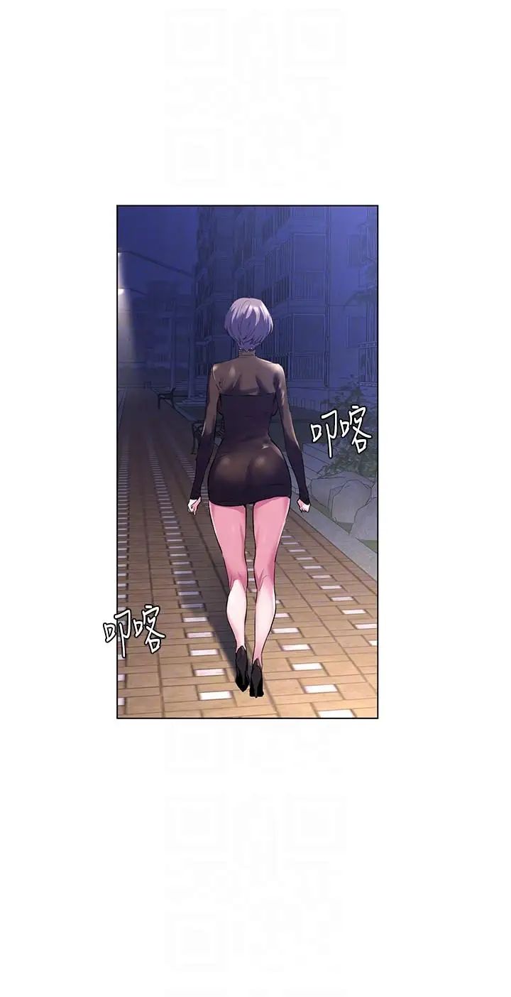 衝突第57话-食物链崩坏