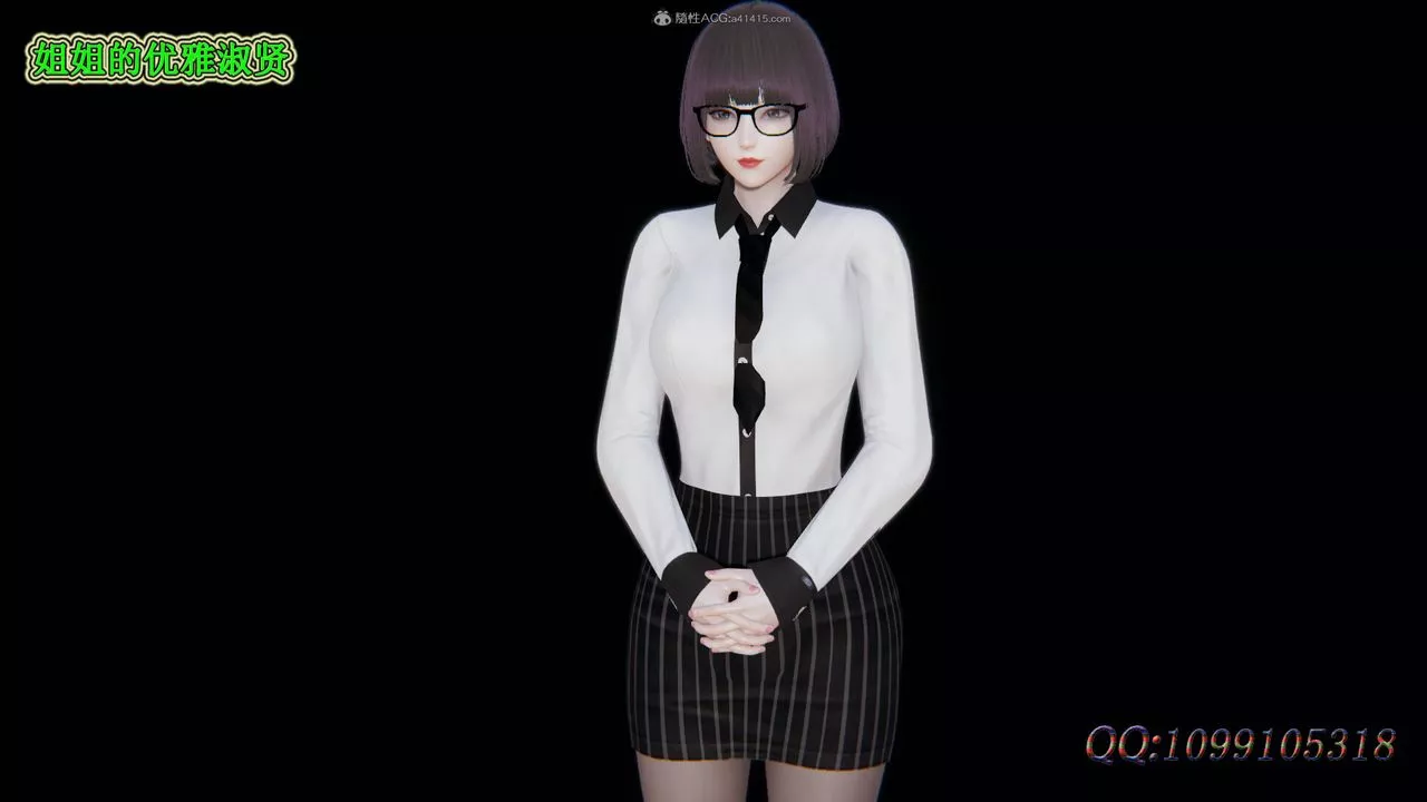 [3D]吸血鬼绿茶妈妈第1-2季-第47话-第二季 - 图片 45