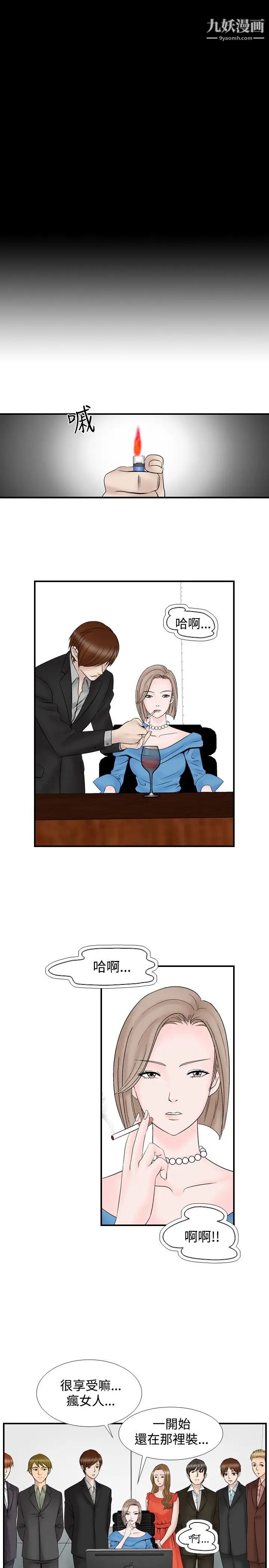 人妻性解放1-2季第10话