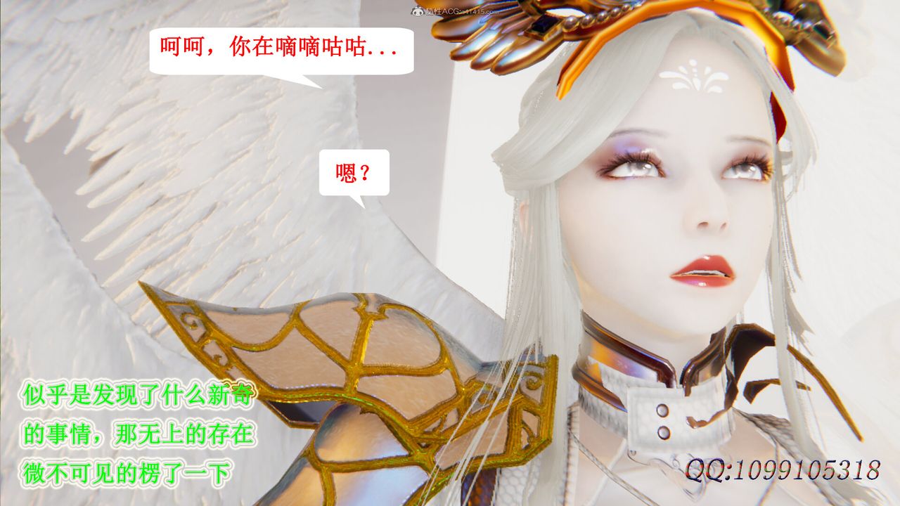 [3D]吸血鬼绿茶妈妈第1-2季第47话-第二季