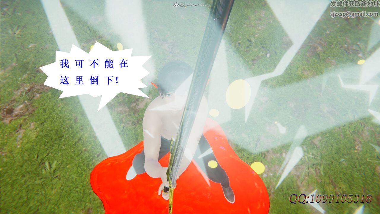 [3D]吸血鬼绿茶妈妈第1-2季第47话-第二季