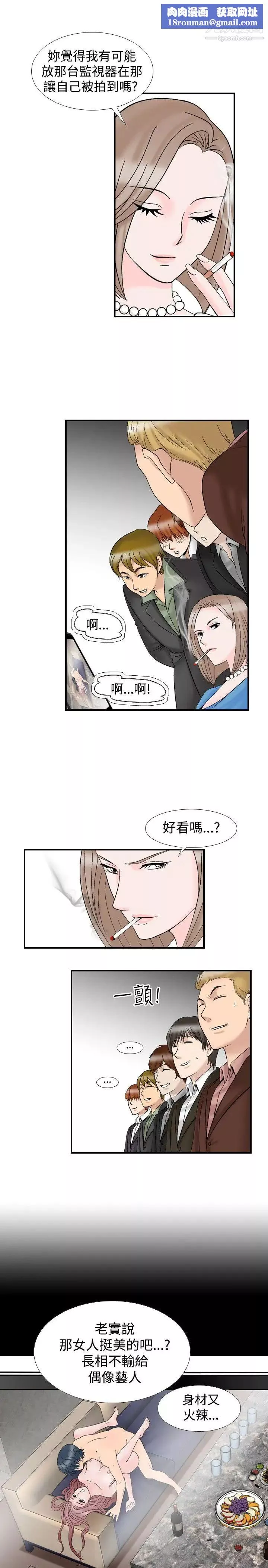 人妻性解放1-2季-第10话 - 图片 13