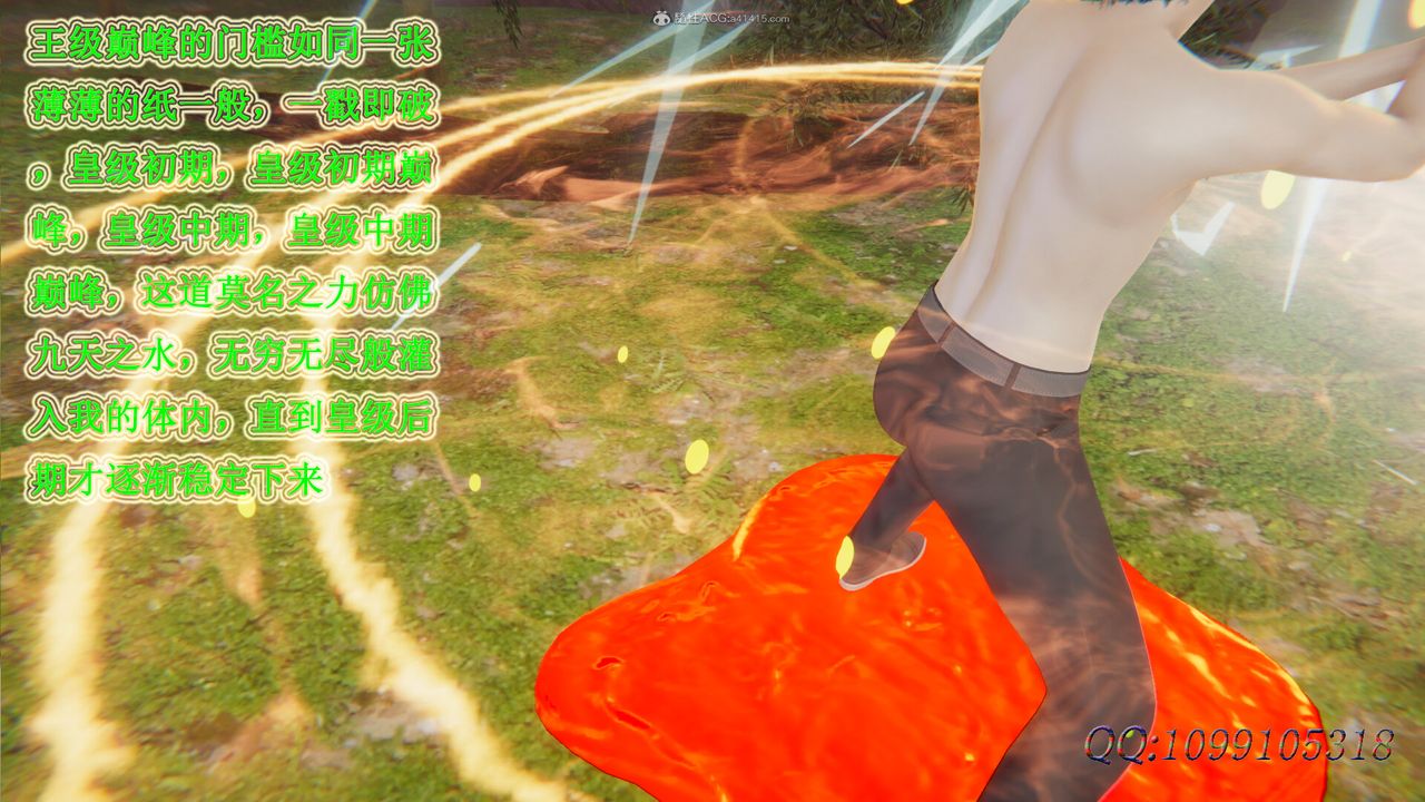 [3D]吸血鬼綠茶媽媽第1-2季第47話-第二季