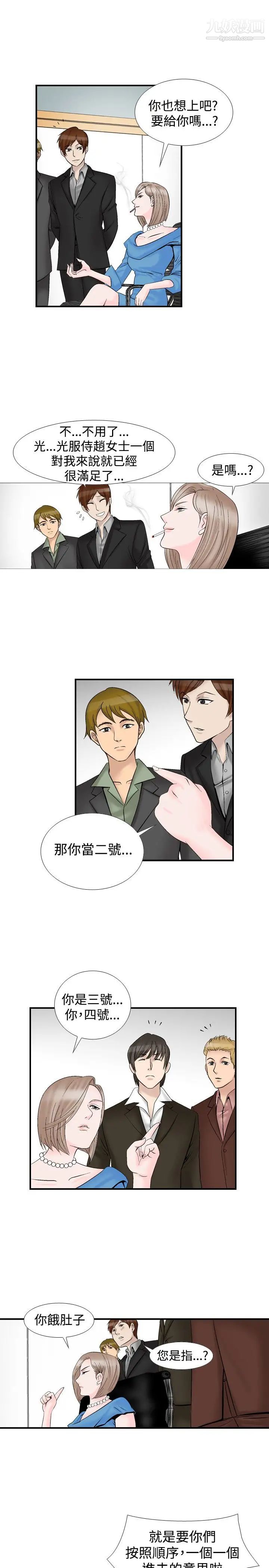 人妻性解放1-2季第10話