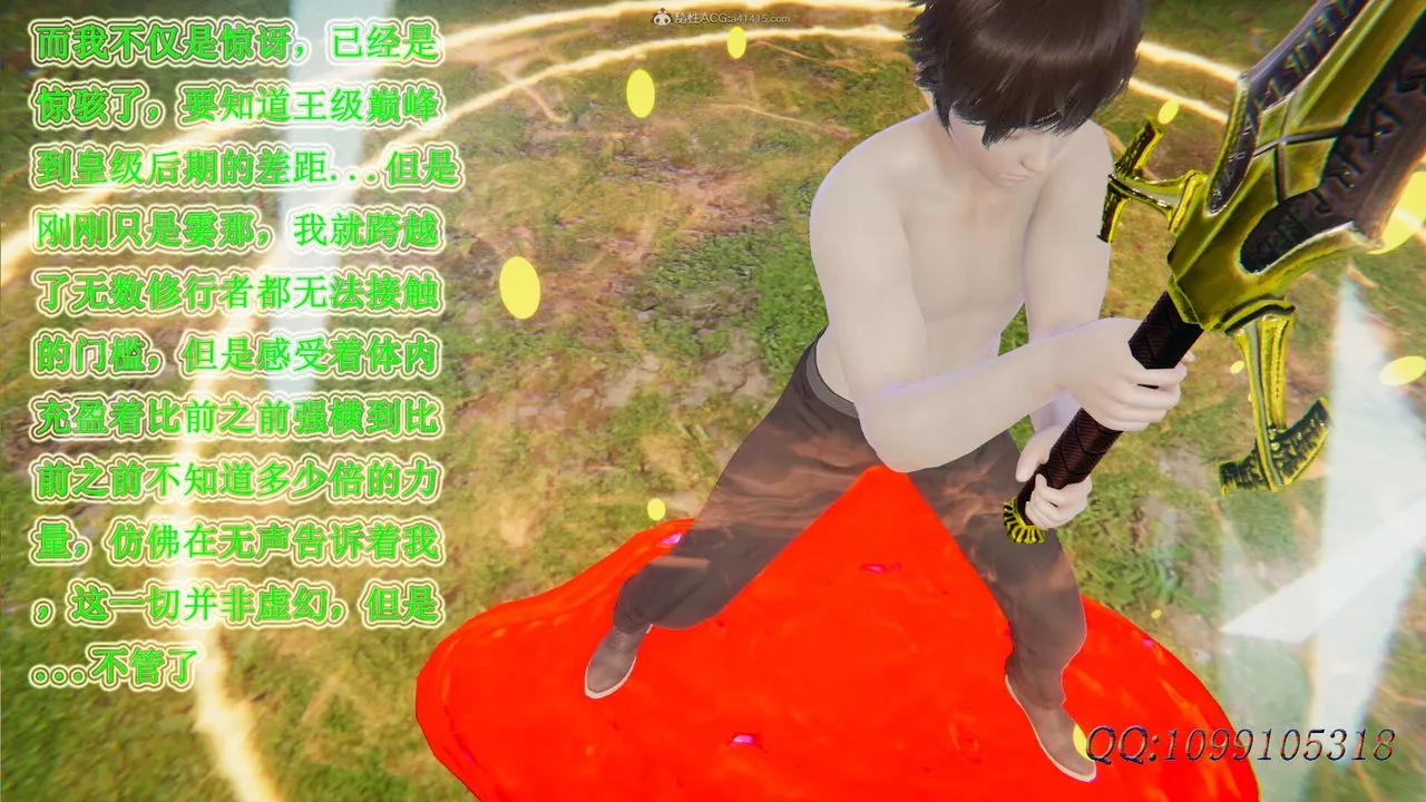 [3D]吸血鬼绿茶妈妈第1-2季-第47话-第二季 - 图片 55