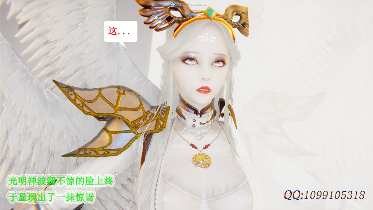 [3D]吸血鬼绿茶妈妈第1-2季第47话-第二季