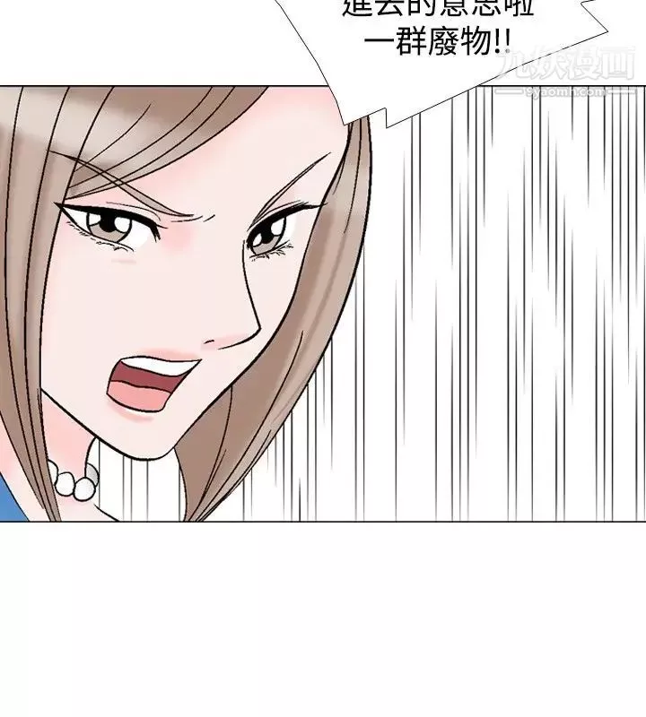 人妻性解放1-2季-第10话 - 图片 16