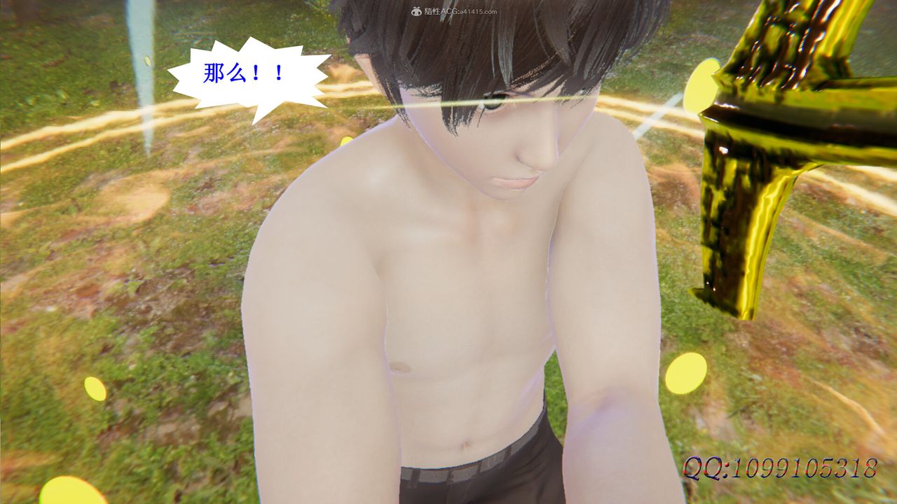 [3D]吸血鬼绿茶妈妈第1-2季第47话-第二季