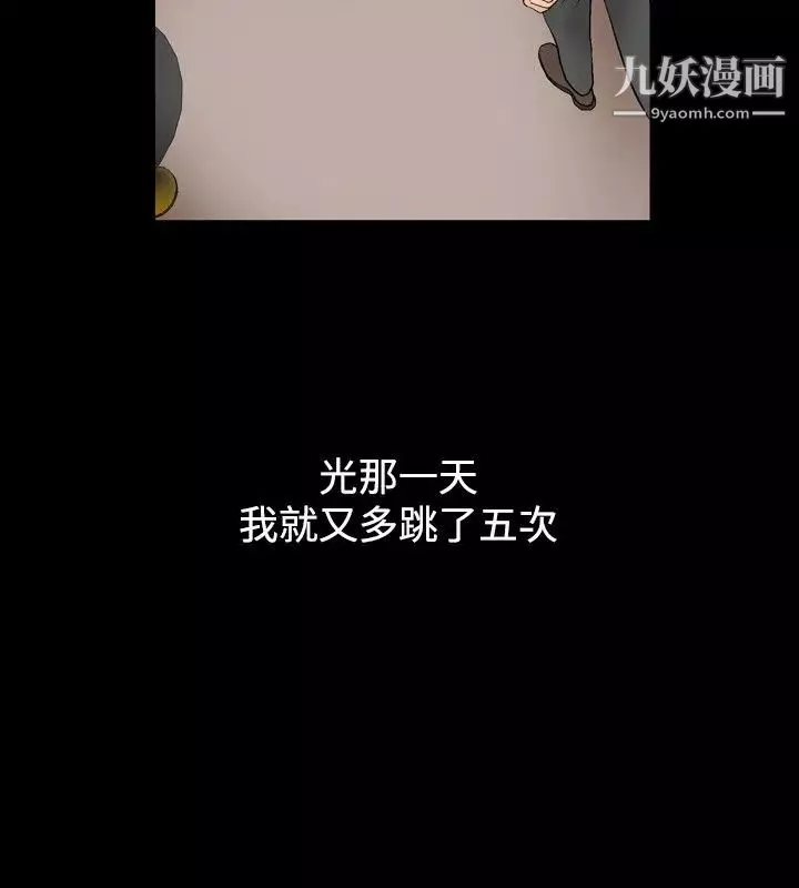 人妻性解放1-2季-第10话 - 图片 18