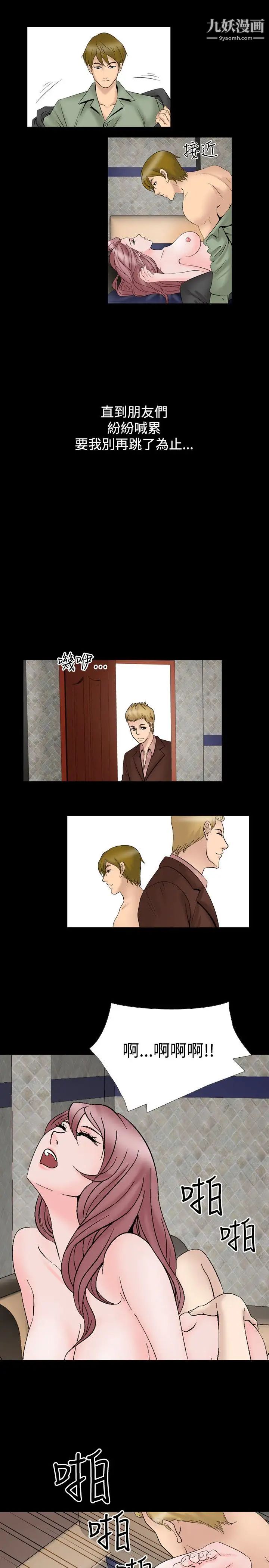 人妻性解放1-2季第10话