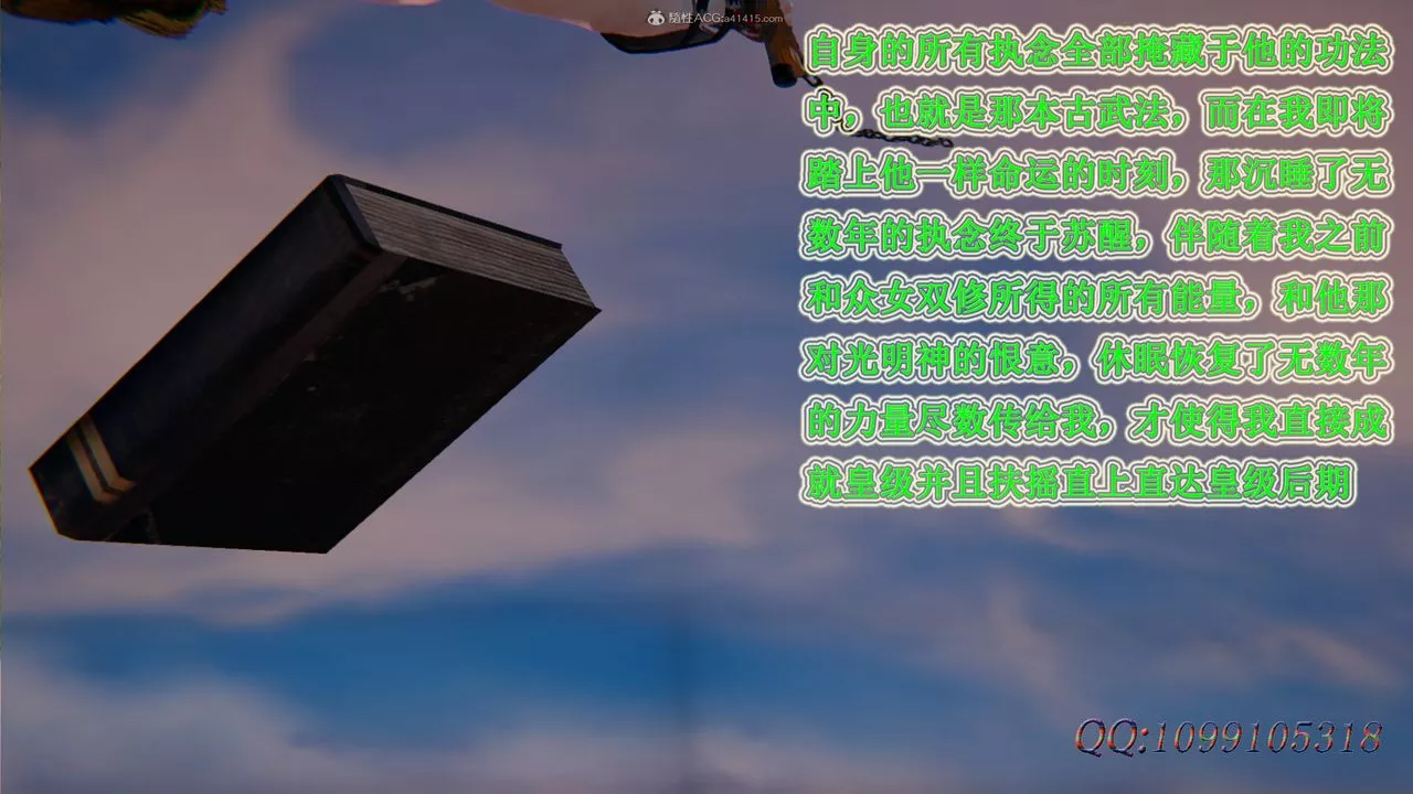 [3D]吸血鬼绿茶妈妈第1-2季-第47话-第二季 - 图片 60