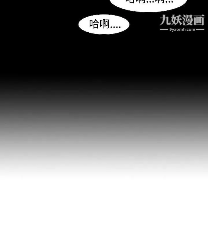 人妻性解放1-2季第10話