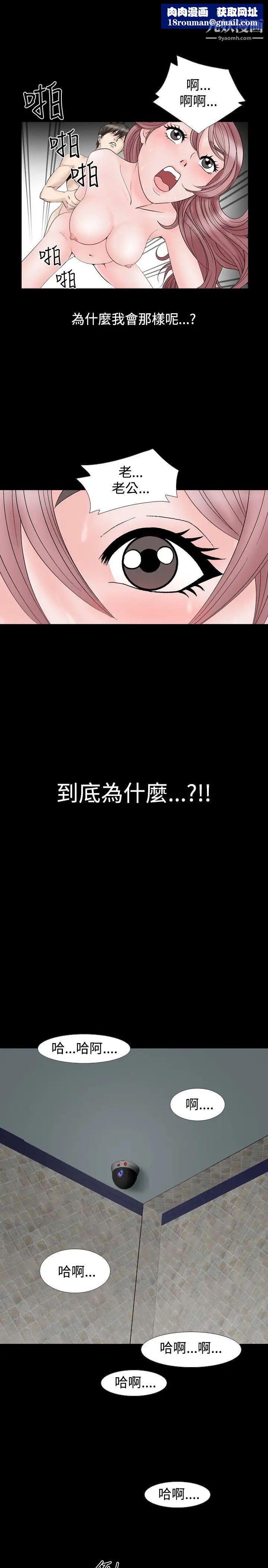 人妻性解放1-2季第11话