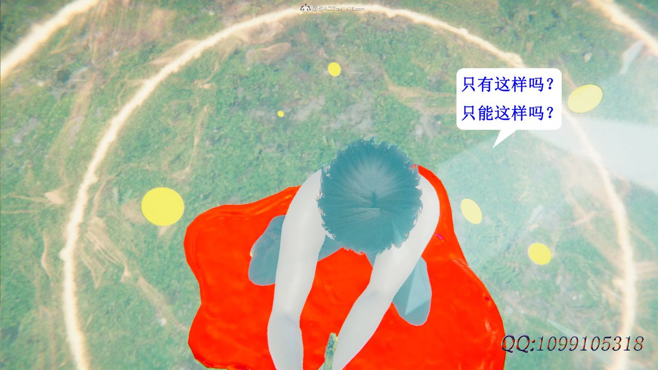 [3D]吸血鬼绿茶妈妈第1-2季第47话-第二季