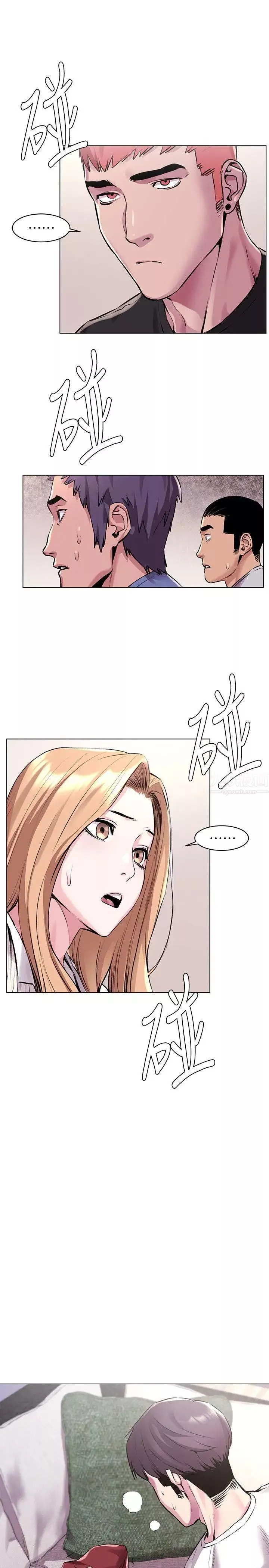 衝突第58話-動手不動口