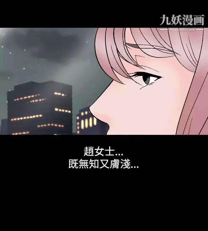 人妻性解放1-2季第11話