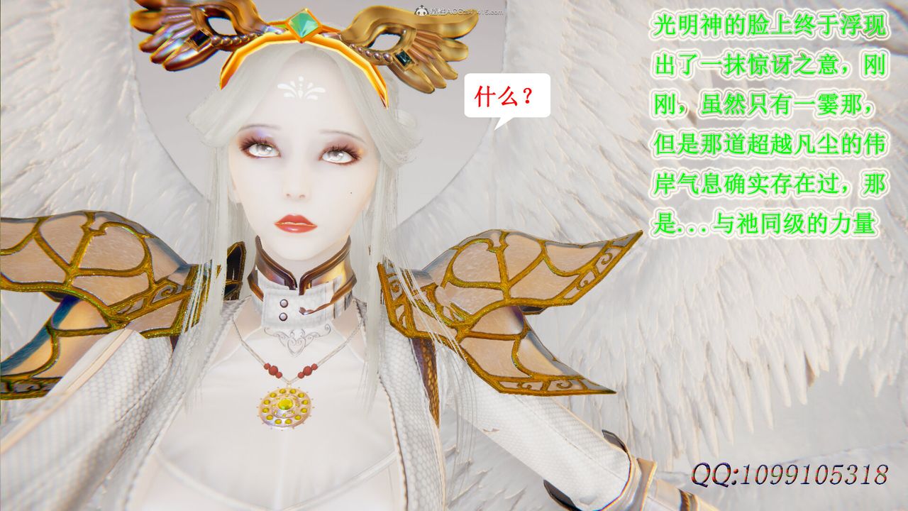 [3D]吸血鬼綠茶媽媽第1-2季第47話-第二季