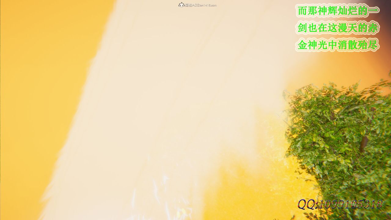 [3D]吸血鬼绿茶妈妈第1-2季第47话-第二季