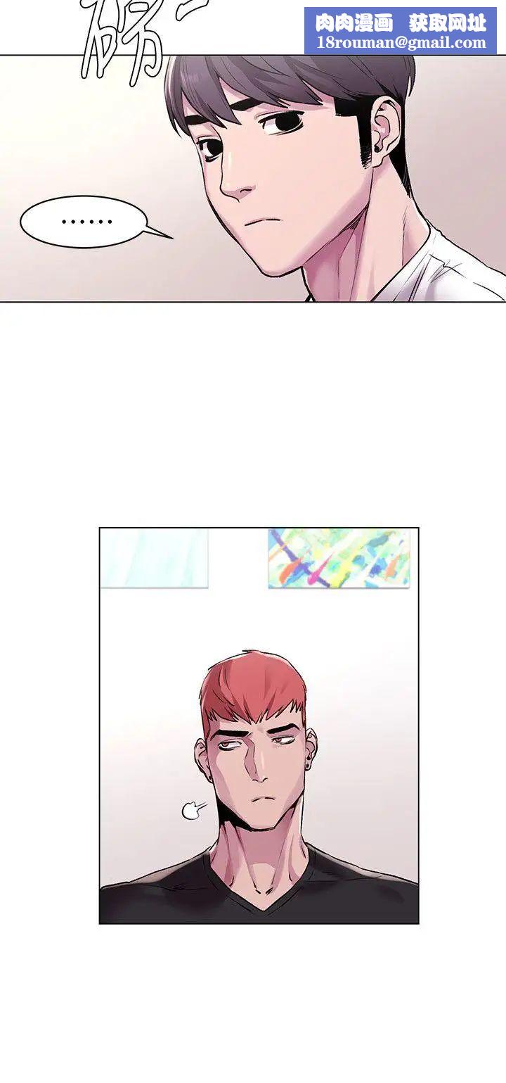 衝突第58话-动手不动口