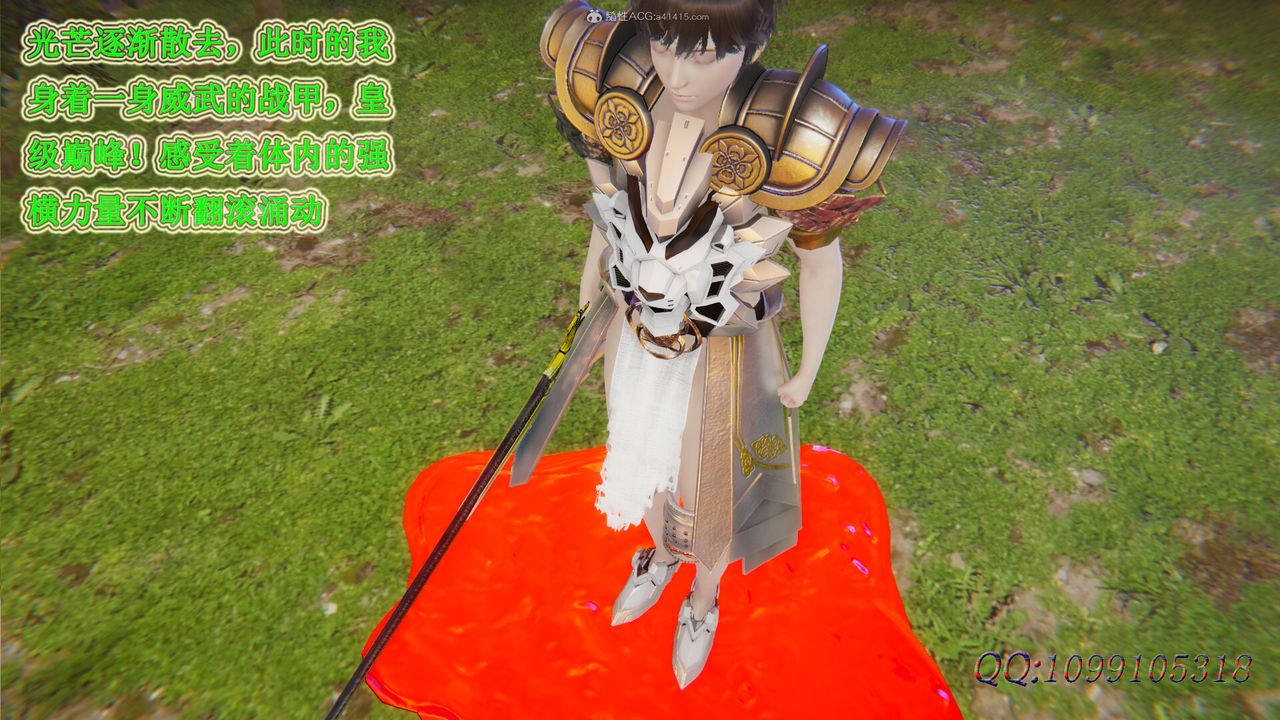 [3D]吸血鬼绿茶妈妈第1-2季第47话-第二季