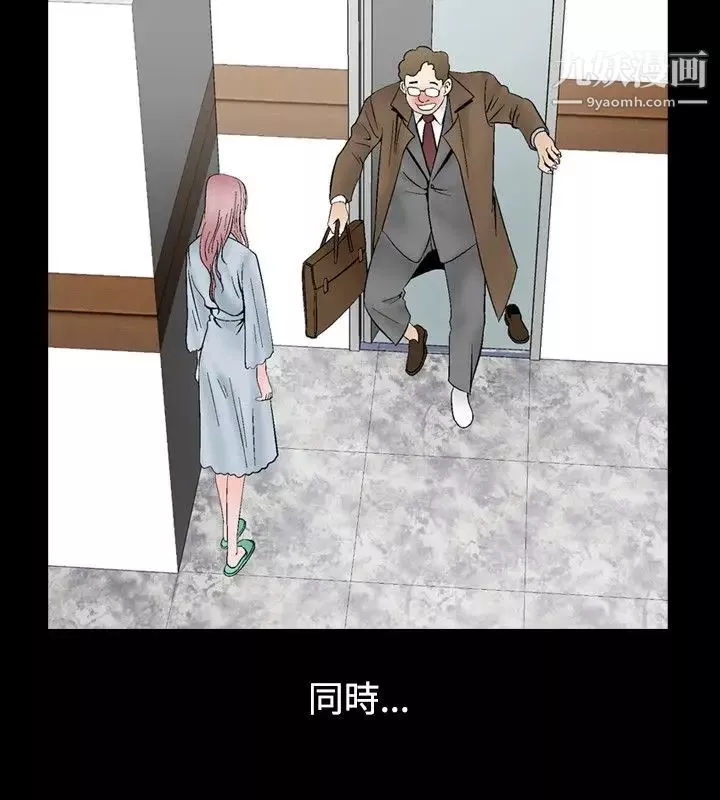 人妻性解放1-2季-第11话 - 图片 10