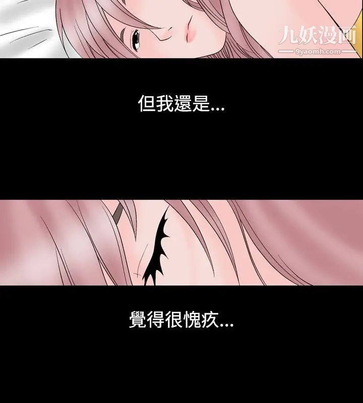 人妻性解放1-2季第11話