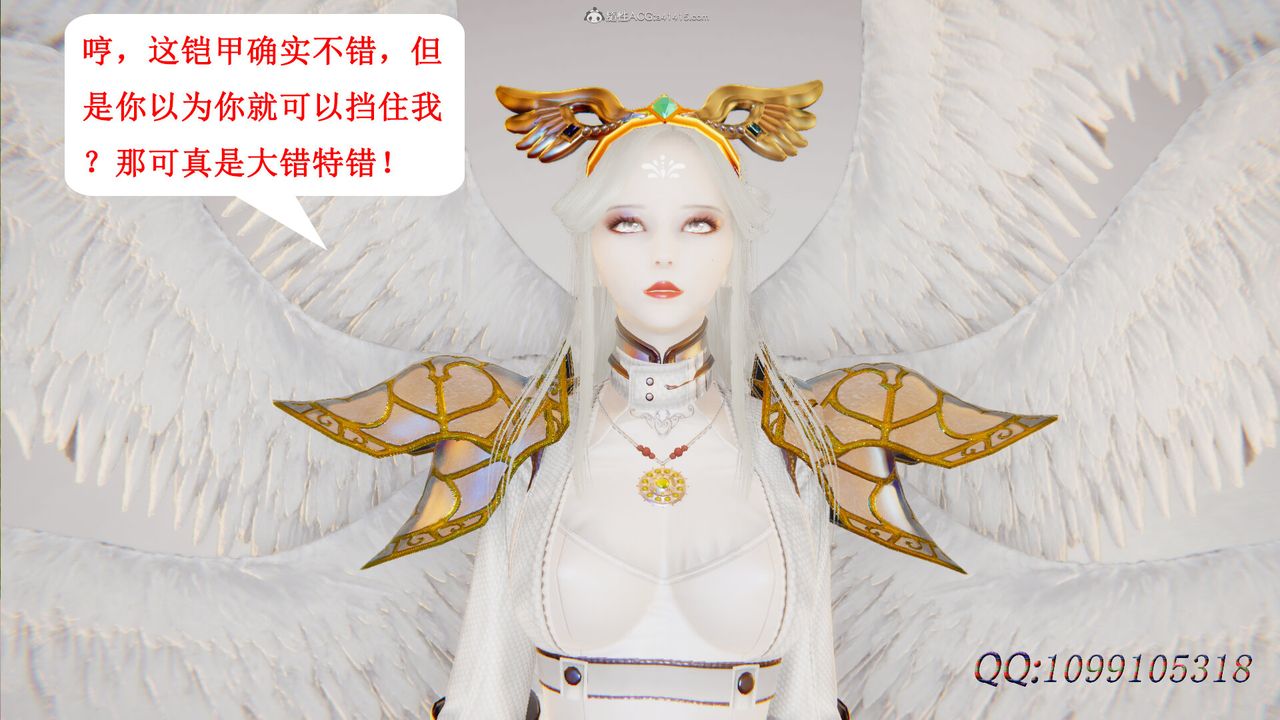 [3D]吸血鬼绿茶妈妈第1-2季第47话-第二季