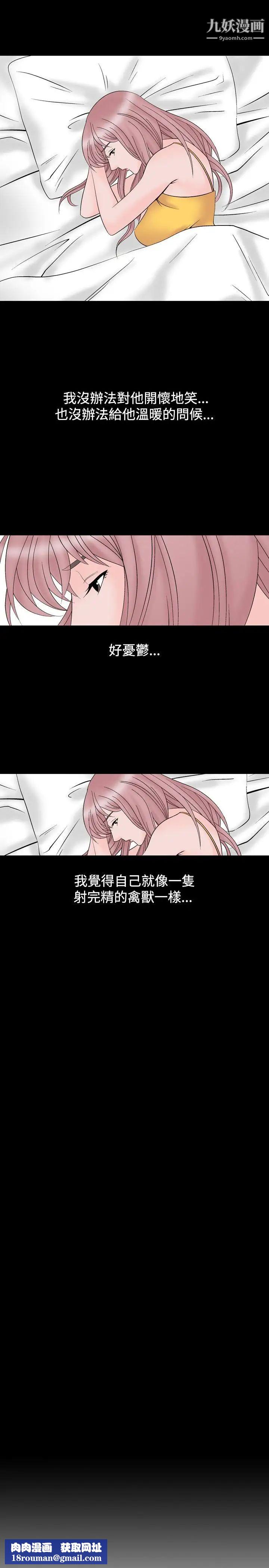 人妻性解放1-2季第11话