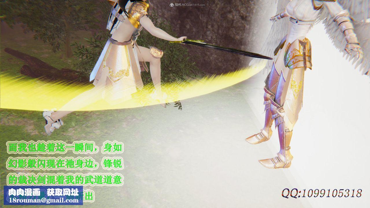 [3D]吸血鬼绿茶妈妈第1-2季第47话-第二季