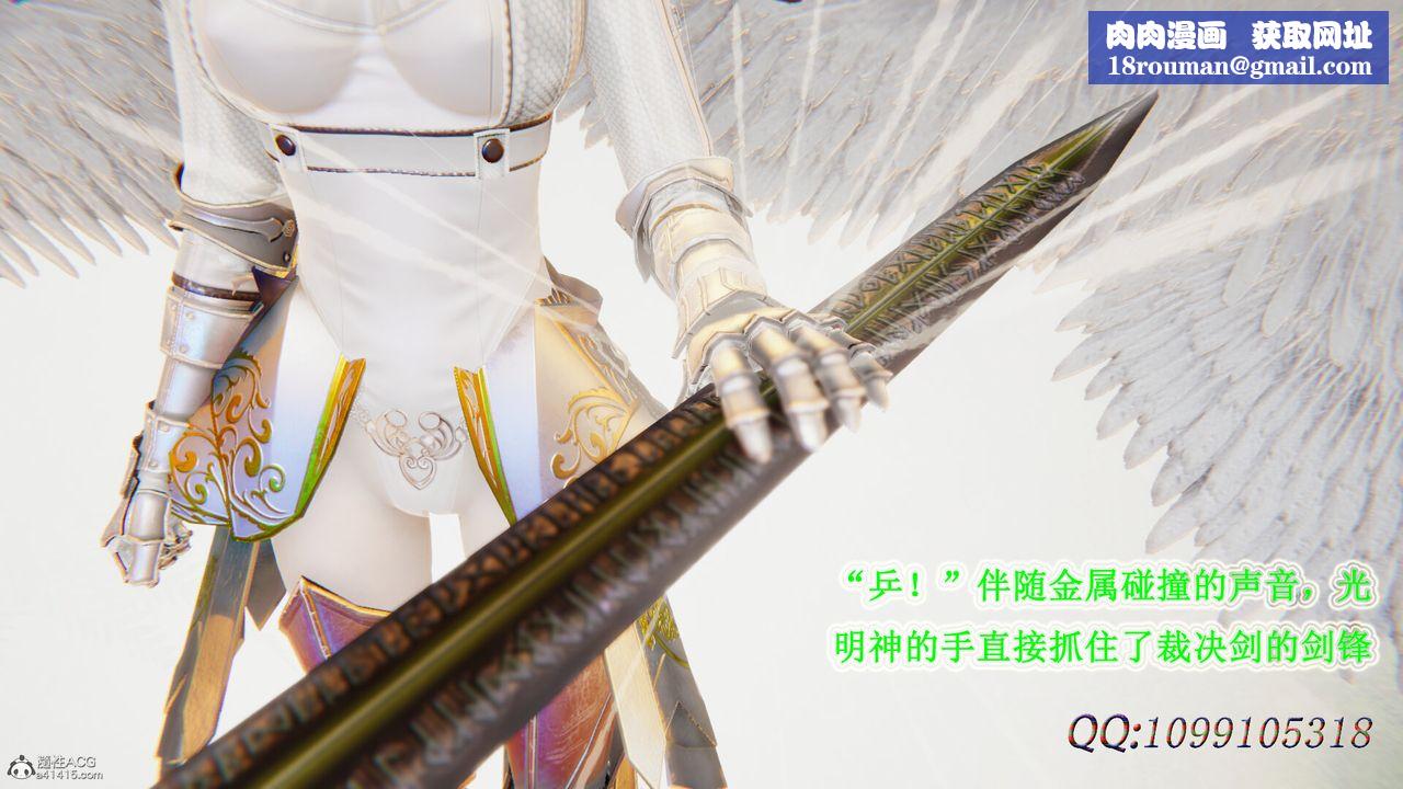 [3D]吸血鬼绿茶妈妈第1-2季第48话-第二季