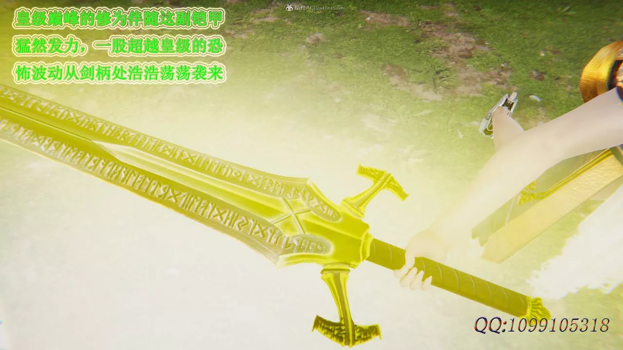 [3D]吸血鬼绿茶妈妈第1-2季-第48话-第二季 - 图片 3